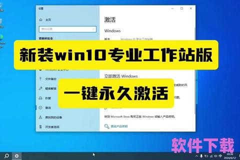 Win10专业版下载，让工作与娱乐更高效