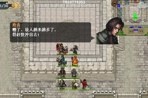 md水浒传攻略:《MD水浒传全攻略征战梁山必备技巧指南》 md水浒传攻略:《MD水浒传全攻略征战梁山必备技巧指南》