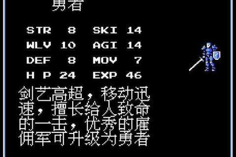 圣火徽章全流程攻略秘籍与隐藏要素详解