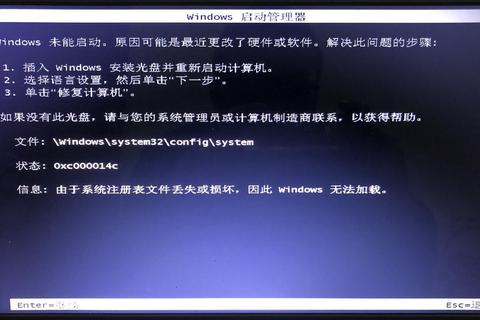 电脑突发崩溃关键软件竟离奇无法启动