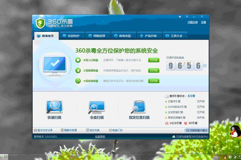 联想杀毒软件极速智能守护全面捍卫您的数字安全屏障
