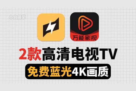 极致流畅超强磁力软件秒速解锁全球资源宝库