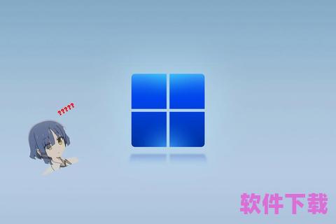 win11系统下载，win11,下载