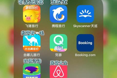 超实用推荐什么软件订酒店便宜又轻松省心 超实用推荐什么软件订酒店便宜又轻松省心
