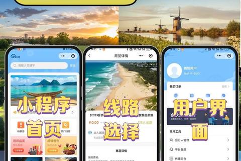 极速畅游天空软件下载站 海量资源一键轻松获取