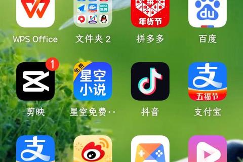 应用市场下载app下载安装到手机