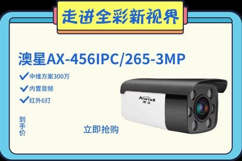 超凡智能升级CCTV软件畅享极速安防新视界