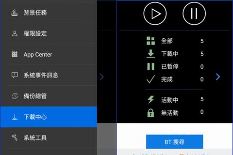 极速智能监控搜索软件全方位动态追踪新体验