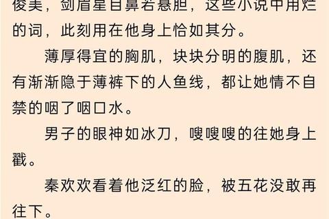 小说下载 TXT 电子书 免费下载全本：为书迷带来的阅读新体验