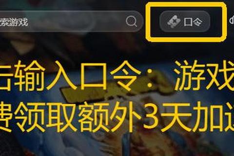 《超实用真正免费的刷点卷软件一键畅享无限游戏资源》 《超实用真正免费的刷点卷软件一键畅享无限游戏资源》