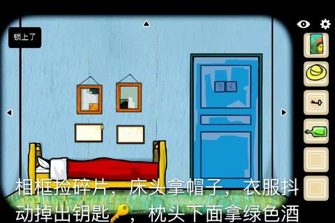 锈湖阿尔勒全流程通关指南与隐藏要素解析 锈湖阿尔勒全流程通关指南与隐藏要素解析