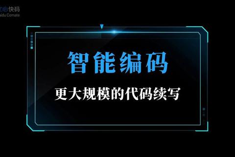 迅捷智能新境界：C语言编译软件高效赋能代码创想