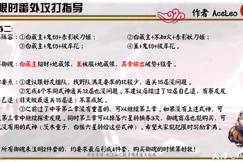古墓8全流程解密与终极通关指南