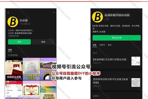 高效极速全能应用多开软件助你畅享多账号自由 高效极速全能应用多开软件助你畅享多账号自由