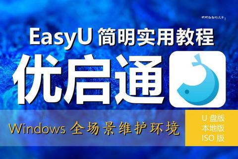 畅享高效全能免费虚拟光驱软件 极速装载智能管理无忧体验