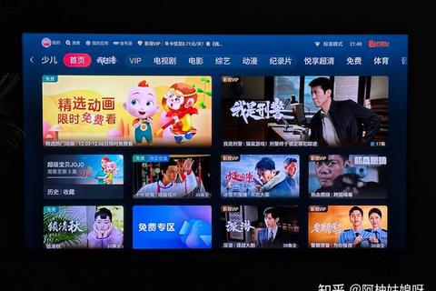 智享极速畅爽新视界 海信电视软件焕新超凡体验