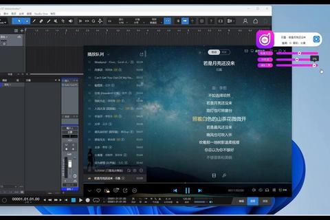 超凡音感体验 极速智能适配 笛子校音器软件精准调校新境界 超凡音感体验 极速智能适配 笛子校音器软件精准调校新境界