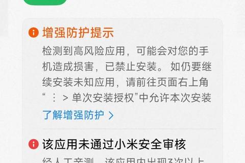 小米手机软件突发性频繁打不开深度解析高效修复方案全攻略
