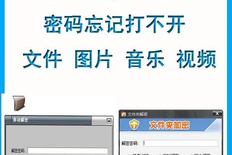 强力极速秒破rar文件解密软件一键解锁加密档案 强力极速秒破rar文件解密软件一键解锁加密档案