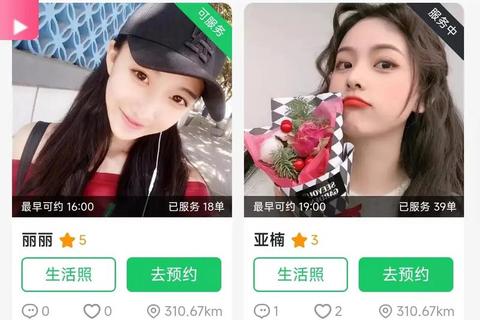 足不出户畅享极速上门足疗 贴心健康管家app软件随心约 足不出户畅享极速上门足疗 贴心健康管家app软件随心约