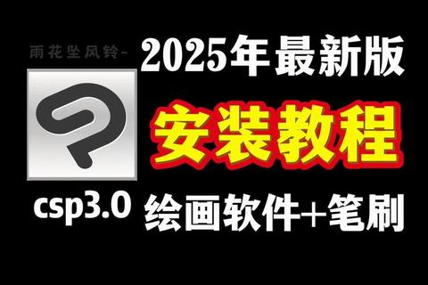 灵动创意无限CSP软件重塑游戏视觉新纪元 灵动创意无限CSP软件重塑游戏视觉新纪元