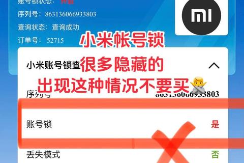 超全攻略极速定位小米下载的软件隐藏位置