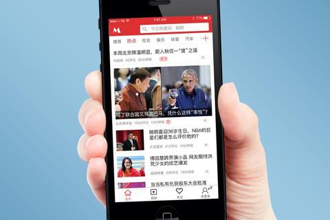 权威精选实时热点一网打尽:手机看新闻哪个软件好?