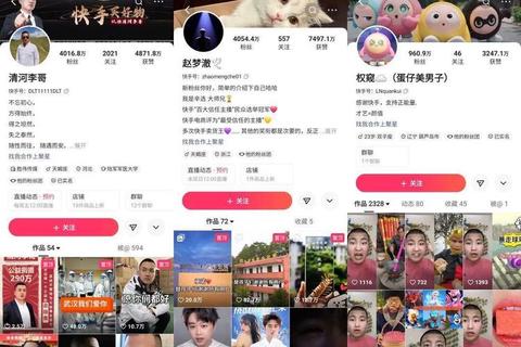 快手刷粉软件极速智能涨粉神器一键飙升人气狂揽热门流量 快手刷粉软件极速智能涨粉神器一键飙升人气狂揽热门流量