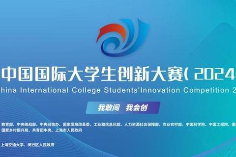 锐意创新智领未来中国软件杯大学生软件设计大赛 锐意创新智领未来中国软件杯大学生软件设计大赛