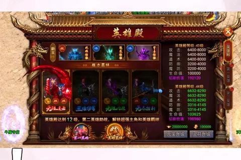 《极速下载传奇私服万能登陆器 一键畅玩稳定高效无忧体验》