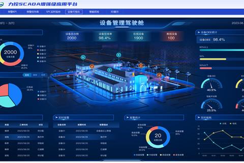 纵横造价软件高效赋能工程建设全流程精准智控新体验 纵横造价软件高效赋能工程建设全流程精准智控新体验