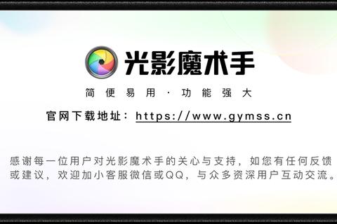 炫酷视效一键生成超流畅智能混剪软件打造你的专属光影盛宴