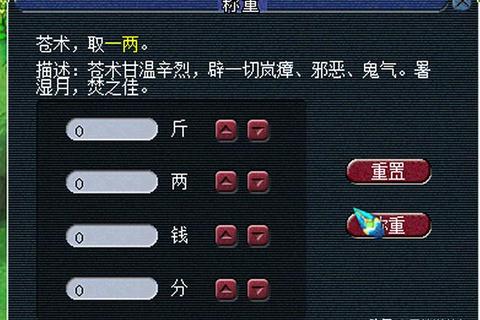 七星冢看戏全流程通关攻略与技巧详解