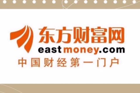东方财富官网下载
