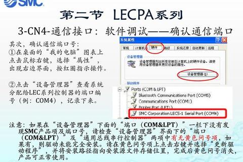 《智能革新SMC选型软件精准解锁高效设备配置新境界》