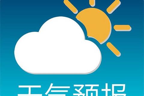 免费天气预报下载