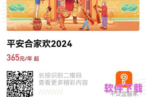 让您事半功倍的“管家婆期期准免费资料精选下载”——开启财运的钥匙