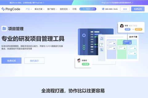 《深度解析Project是什么软件:微软高效项目管理神器全掌握》