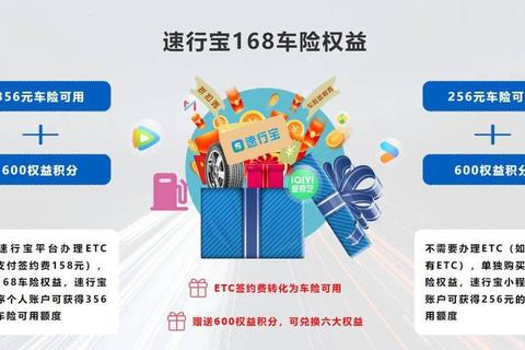 畅享无忧出行新体验那个软件轻松拼车高效又省钱 畅享无忧出行新体验那个软件轻松拼车高效又省钱
