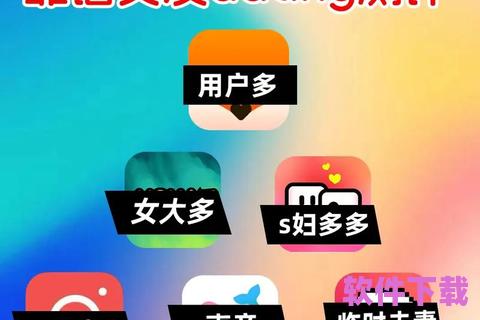 伴伴App——为你开启全新的社交体验