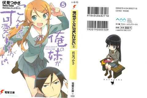 俺妹攻略_《我的妹妹攻略指南:兄妹情缘全解析》 俺妹攻略_《我的妹妹攻略指南:兄妹情缘全解析》
