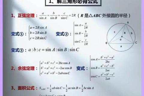 灵动高效全能智能公式识别软件秒解复杂方程式难题