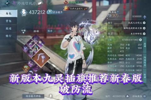 炫目185玲珑元素引爆极致战斗狂潮 炫目185玲珑元素引爆极致战斗狂潮