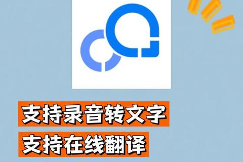 极速精准转换免费录音转文字软件一键高效畅享超实用神器