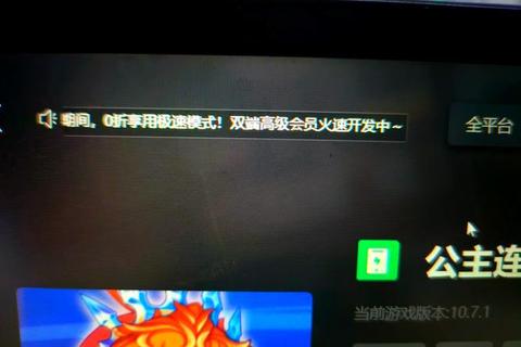 畅快革新游戏世界GMP软件开启高效极致操作新境界