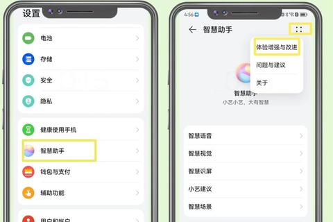 畅玩无忧华为手机极速下载软件超实用技巧大揭秘