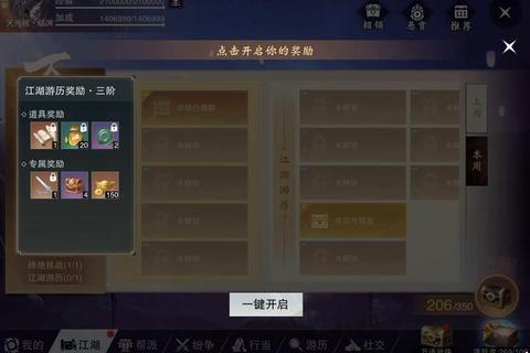 高效专业印章软件一键畅享极速下载体验