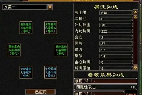 天龙八部武当派全技能解析与实战进阶指南 天龙八部武当派全技能解析与实战进阶指南