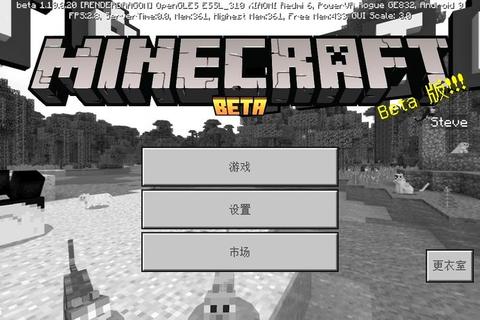 minecraft官网下载