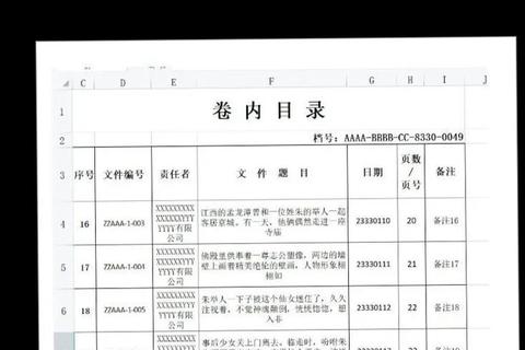 高效精准标签打印软件下载一键极速轻松搞定